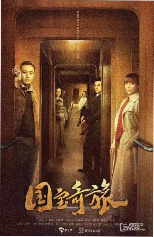 综艺类样片长街夜市录的字幕封面