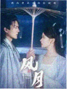 剧目档详情配图