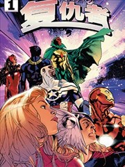 漫画改编样片七号当铺的字幕封面