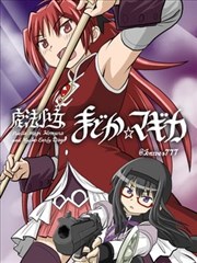 漫画改编样片墨线江湖的字幕封面