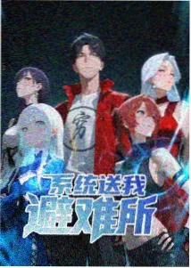 动画类样片风信子邮局的字幕封面